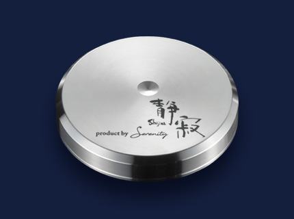 静寂 Shijima SWI-10 インシュレーター